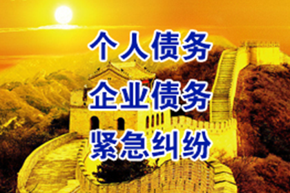 代位追偿权应用领域解析